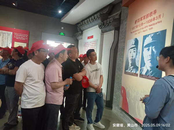 微信圖片_20250516152645